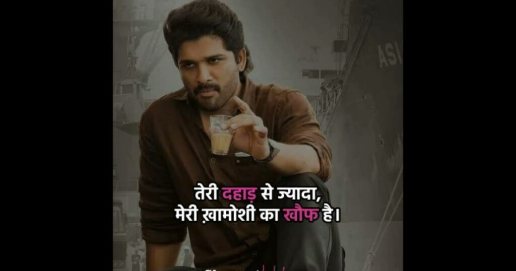 150+ किसी को जलाने की एटीट्यूड शायरी | Kisi Ko Jalane Ki Attitude Shayari Hindi