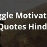 Struggle Motivational Quotes In Hindi | 181+ स्ट्रगल मोटिवेशनल कोट्स